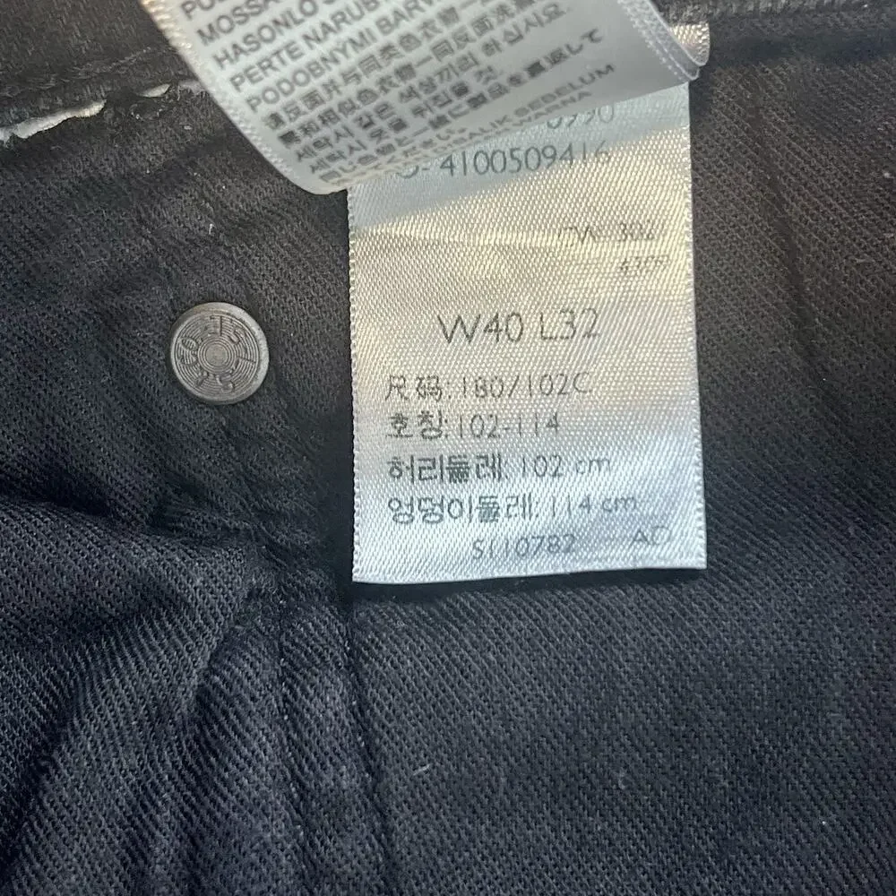 Levi’s 502 Premium Jeans Men’s W40 L32 Black Straight Taper Dark Wash